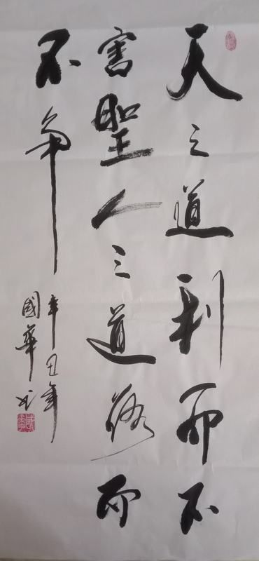 4