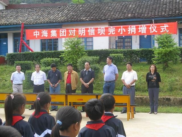 在明信坝完小考察