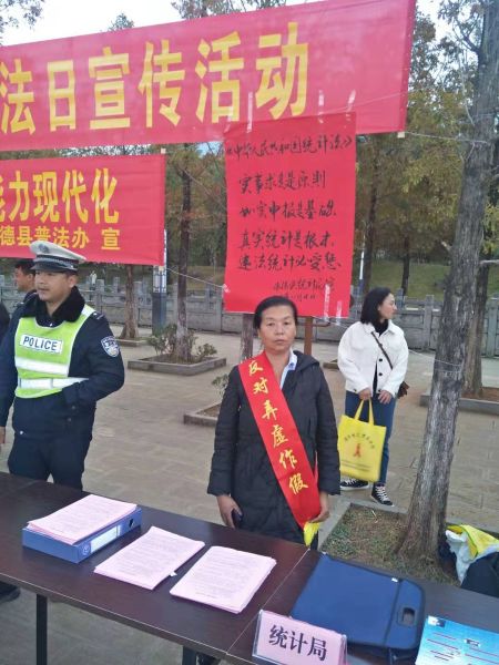 微信图片_20191205103545