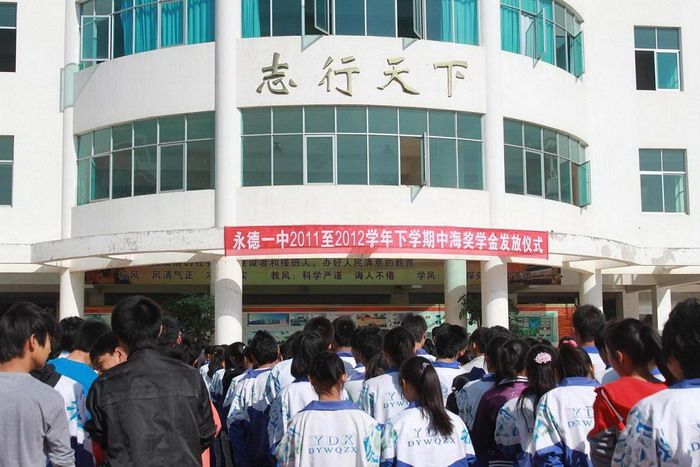 仪式现场