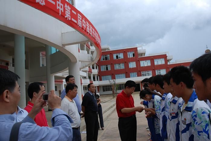 在永德县一中考察（图一）