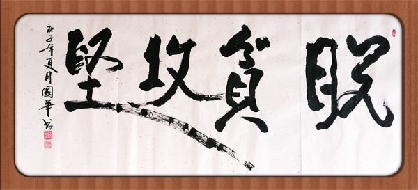 微信图片_20200528160330_副本