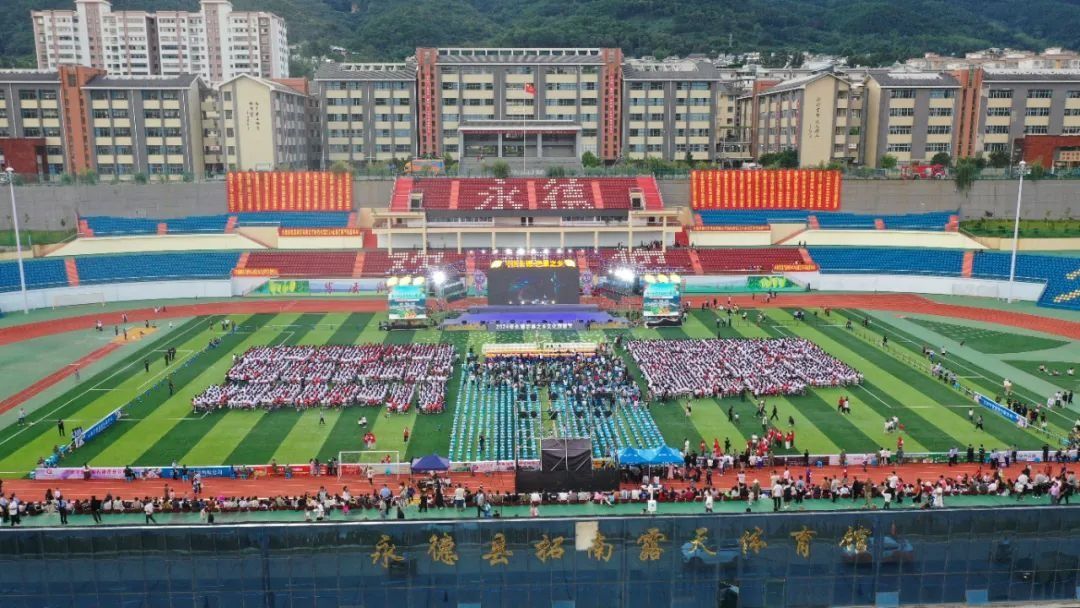 “芒芒”夏日 相约永德：2024年永德芒果之乡文化旅游节火热开幕