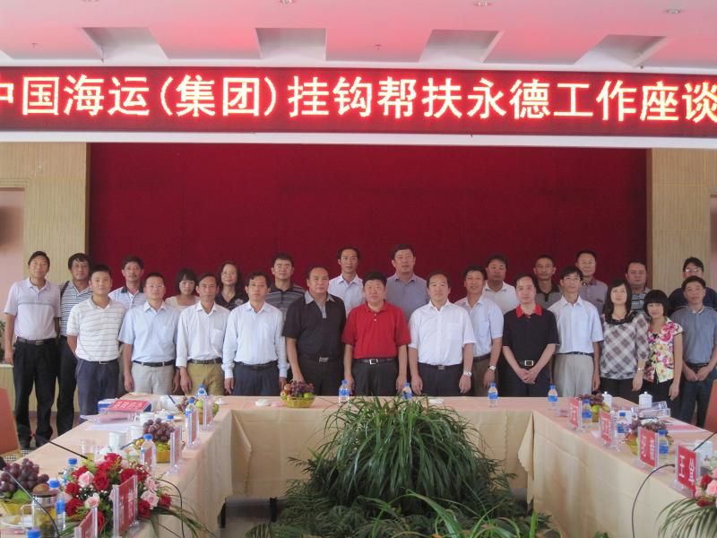 召开座谈会