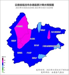 重要天气预报第13期