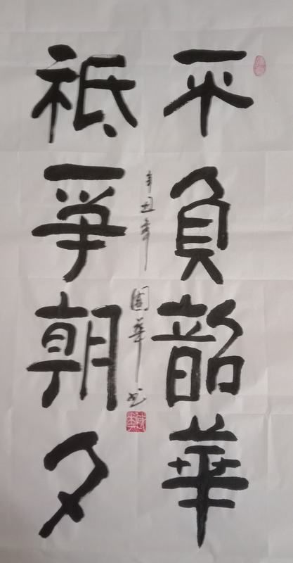 16