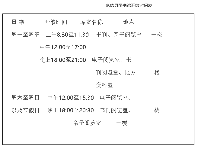 QQ图片20191029085907