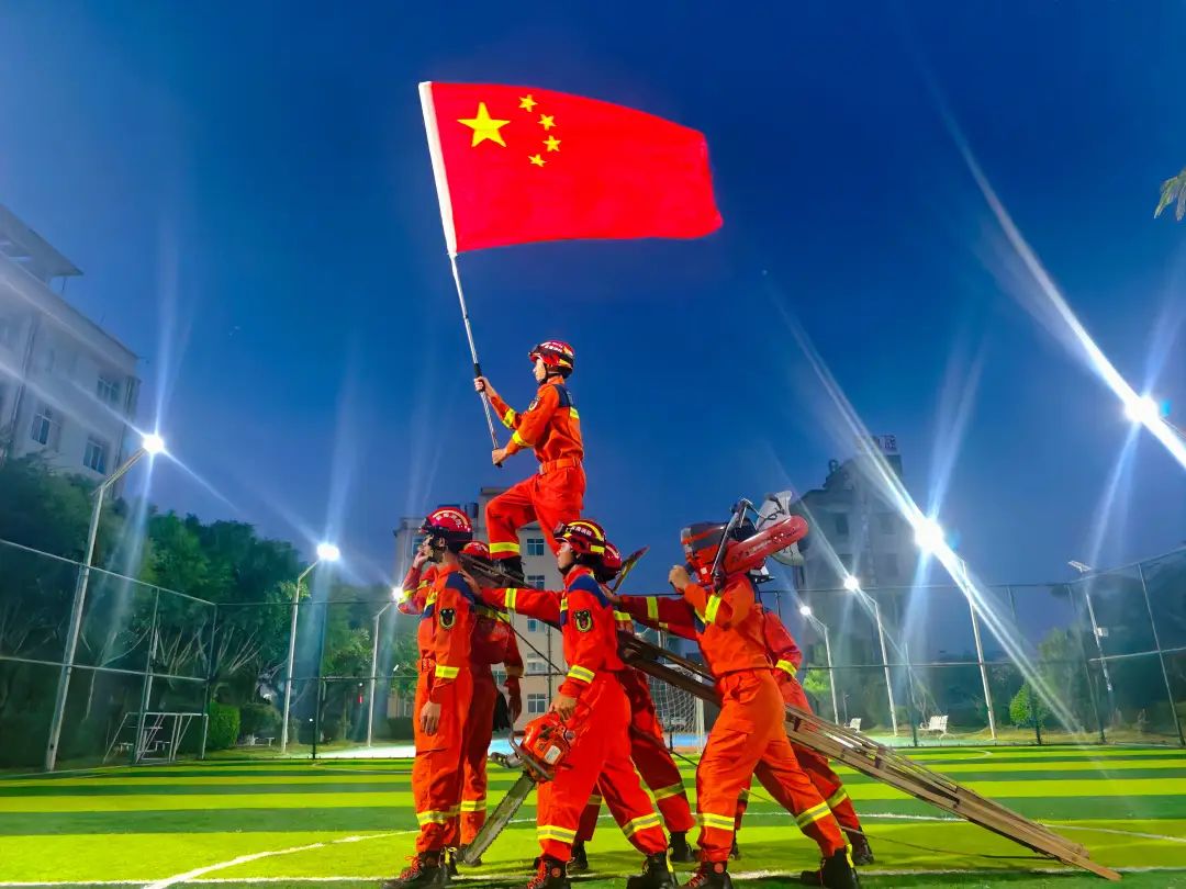 国庆节