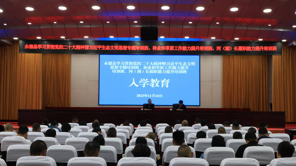 微信图片_20231117101505.jpg