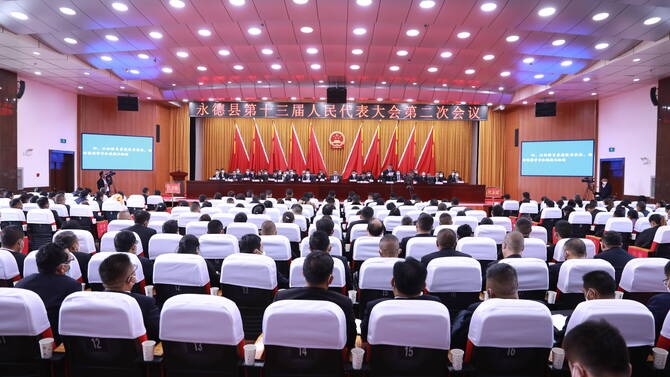 聚焦两会 | 县十三届人大二次会议胜利闭幕