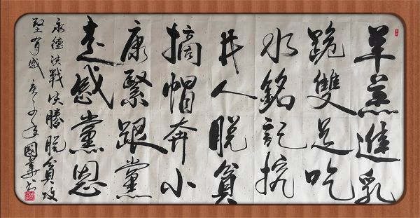微信图片_20200528160314_副本
