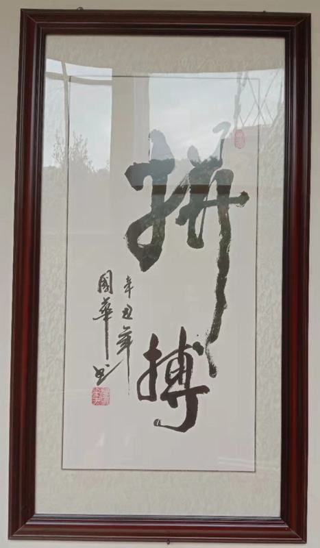 17