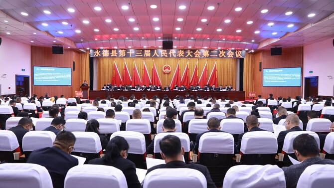 聚焦两会 | 县十三届人大二次会议在县城德党隆重开幕