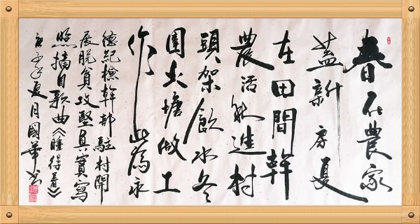 微信图片_20200528160321_副本