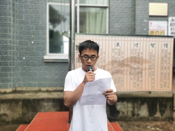 微信图片_20210816205848