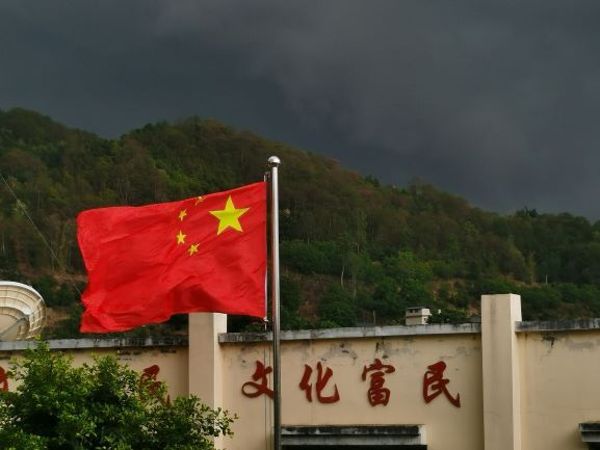 国旗