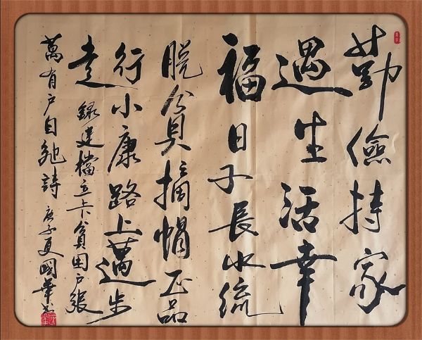 微信图片_20200528160310_副本