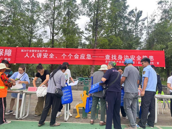 永德县开展安全宣传咨询日活动